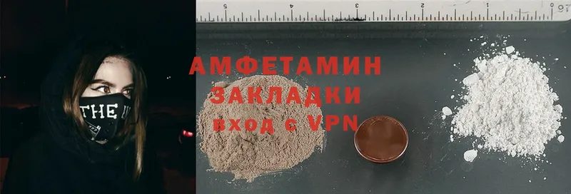 Amphetamine 98%  ссылка на мегу ТОР  Буй 